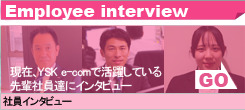 Employee interview ݁AYsk e-comŊ􂵂ĂyЈBɃC^r[@ЈC^r[